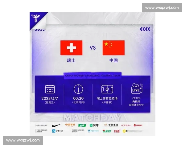 火箭对决公牛季前赛直播解析新阵容与年轻球员看点战术走势全程关注