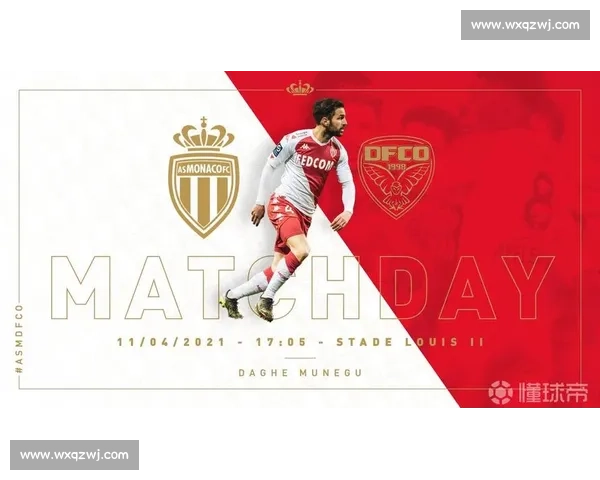 摩纳哥vs第戎焦点对决解析实力走势与赛果前瞻关键球员战术博弈看点 摩纳哥vs第戎焦点对决解析实力走势与赛果前瞻关键球员战术博弈看点